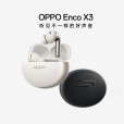 OPPO Enco X3 OPPO Enco X3