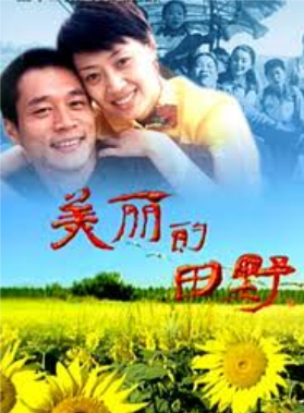 楊靜兒 楊靜兒