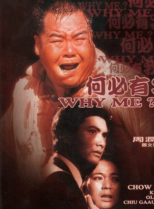汪禹