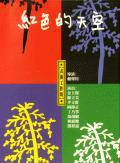 金士傑(金世傑(演員)) 金士傑(金世傑(演員))