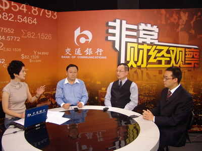 深圳電視台財經生活頻道