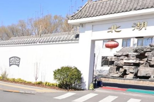 北湖渠 北湖渠
