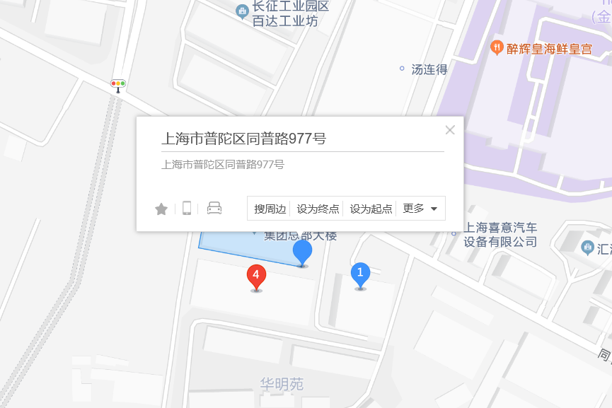 同普路977號