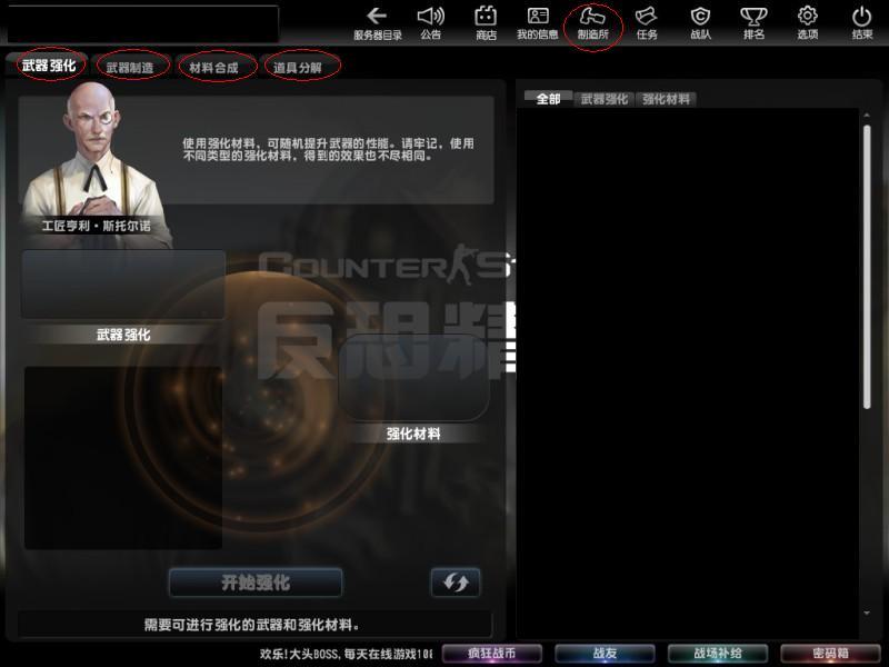 CSOL製造所 CSOL製造所