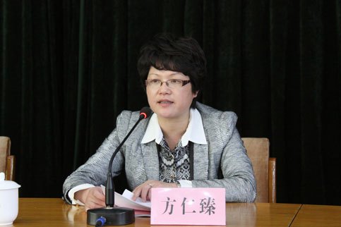 方仁臻 方仁臻