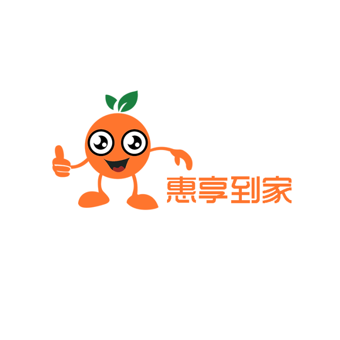惠享到家