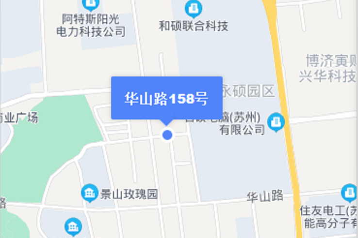 華山路158號 華山路158號