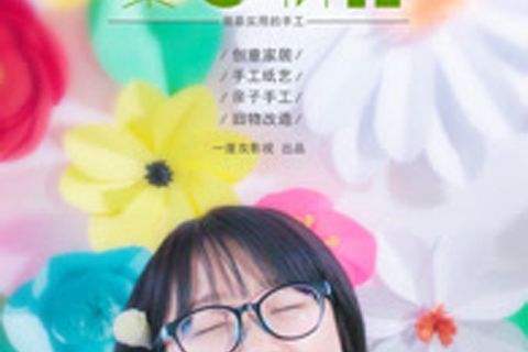東西物語 東西物語