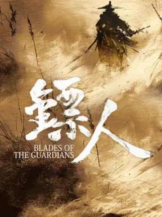 李連傑