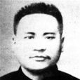 楊殷 楊殷