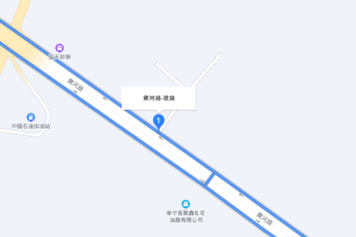 黃河路(江蘇省鹽城市黃河路) 黃河路(江蘇省鹽城市黃河路)
