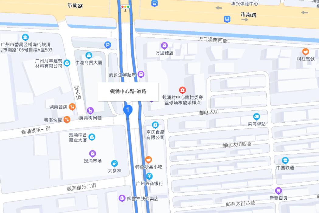 蜆涌中心路 蜆涌中心路