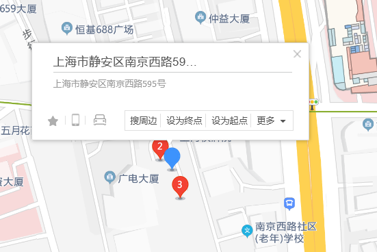 南京西路595號 南京西路595號