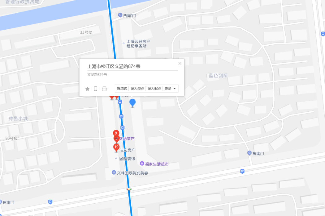 文涵路872,874號 文涵路872,874號