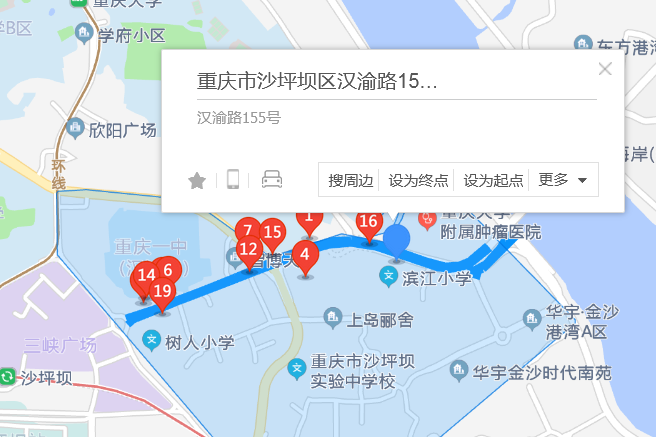 漢渝路155號