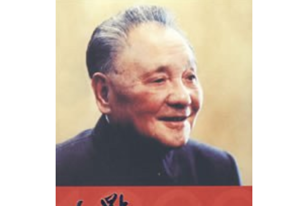 起點(2004年中國文史出版社出版的圖書) 起點(2004年中國文史出版社出版的圖書)