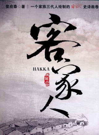 周知(中國大陸女演員) 周知(中國大陸女演員)