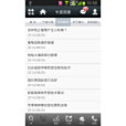 長盛苗圃 長盛苗圃