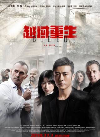 羅伯特·克耐普(Robert Knepper) 羅伯特·克耐普(Robert Knepper)