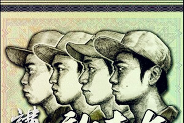 啤啤熊 啤啤熊