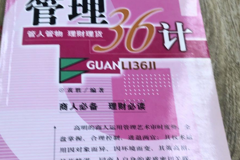 今日課堂(2004年陝西旅遊出版社出版的圖書) 今日課堂(2004年陝西旅遊出版社出版的圖書)