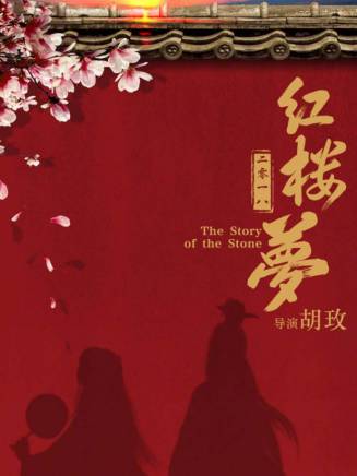 陳芊樺(中國內地女演員) 陳芊樺(中國內地女演員)