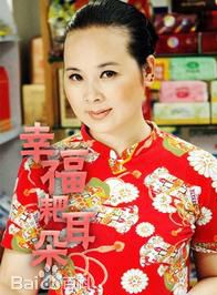 張德高(話劇演員) 張德高(話劇演員)