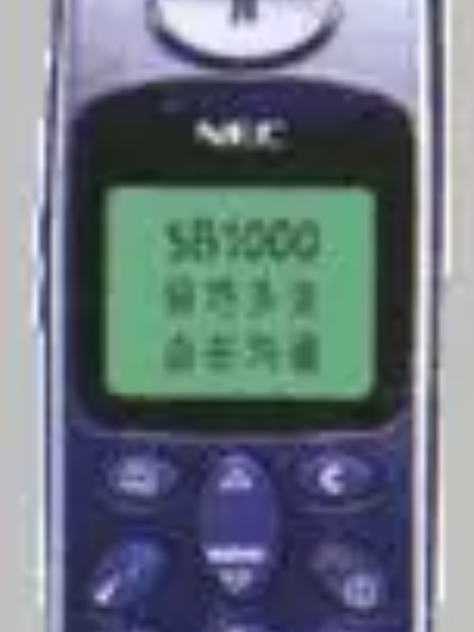 NEC SB1000 NEC SB1000