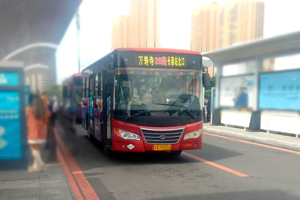 長春公交26路 長春公交26路