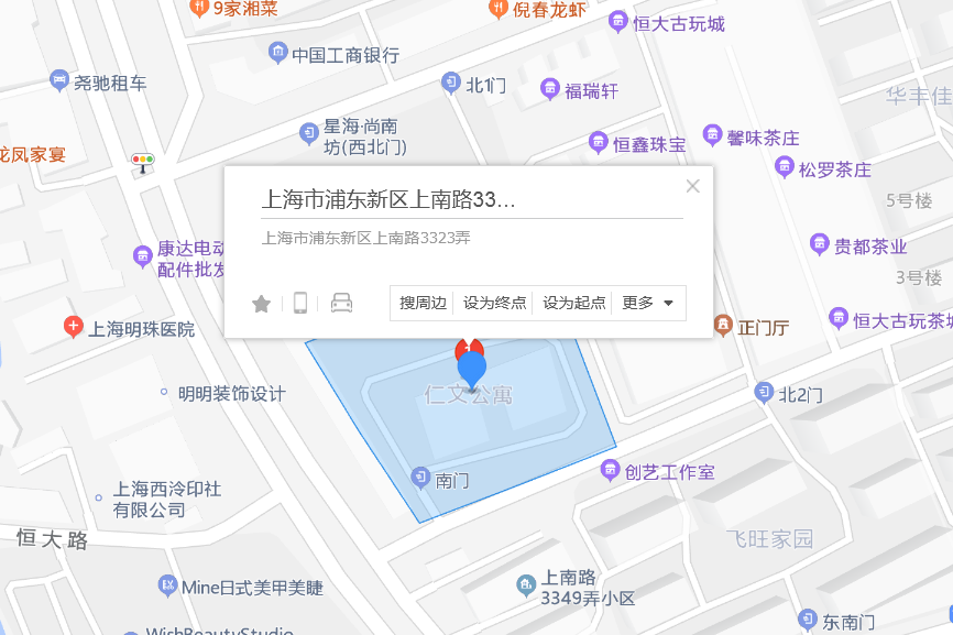 上南路3323弄 上南路3323弄