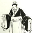 李子(戰國初期魏國政治家法學家) 李子(戰國初期魏國政治家法學家)