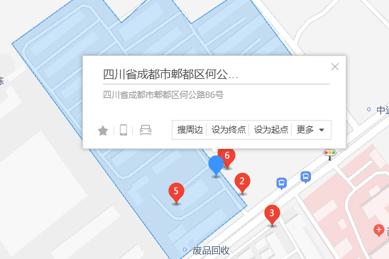 何公路86號 何公路86號