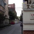 宣化社區(山西沁水縣龍港鎮下轄社區) 宣化社區(山西沁水縣龍港鎮下轄社區)