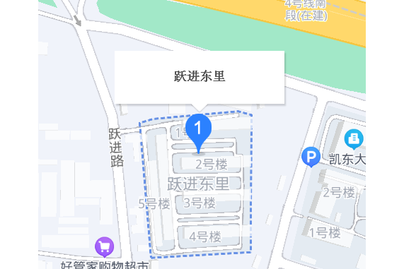 躍進東里 躍進東里