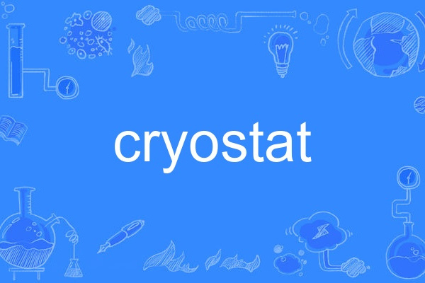cryostat cryostat
