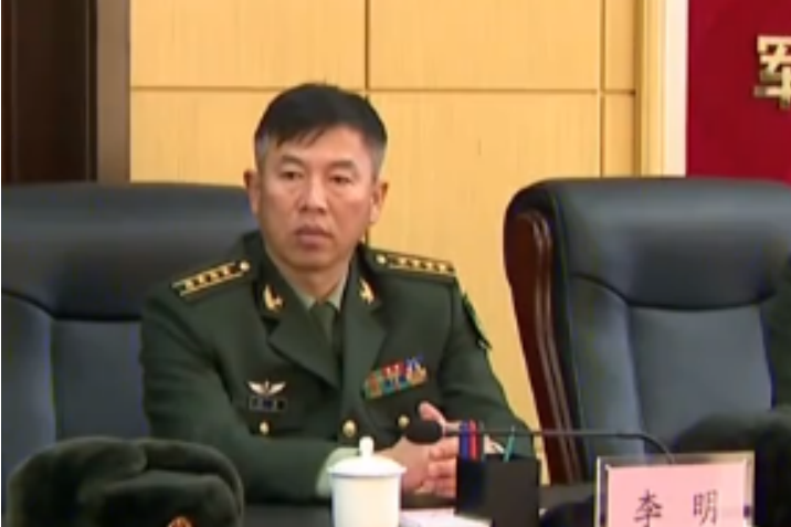 李明(第78集團軍保障部部長) 李明(第78集團軍保障部部長)