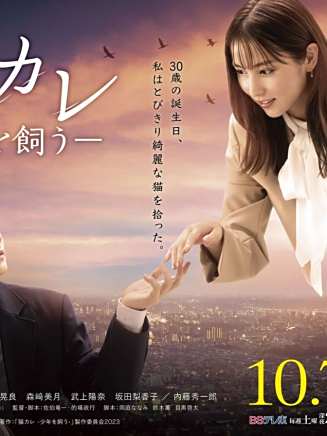 石川戀(Ren Ishikawa) 石川戀(Ren Ishikawa)