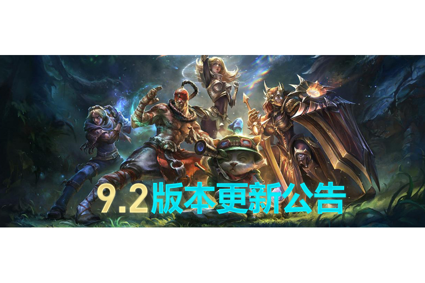 賽段 賽段