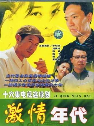 劉之冰