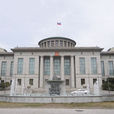 俄羅斯聯邦駐中華人民共和國大使館