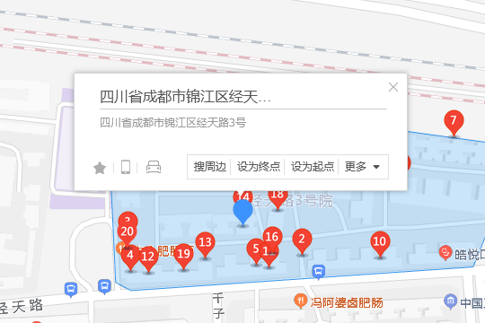 經天路3號 經天路3號