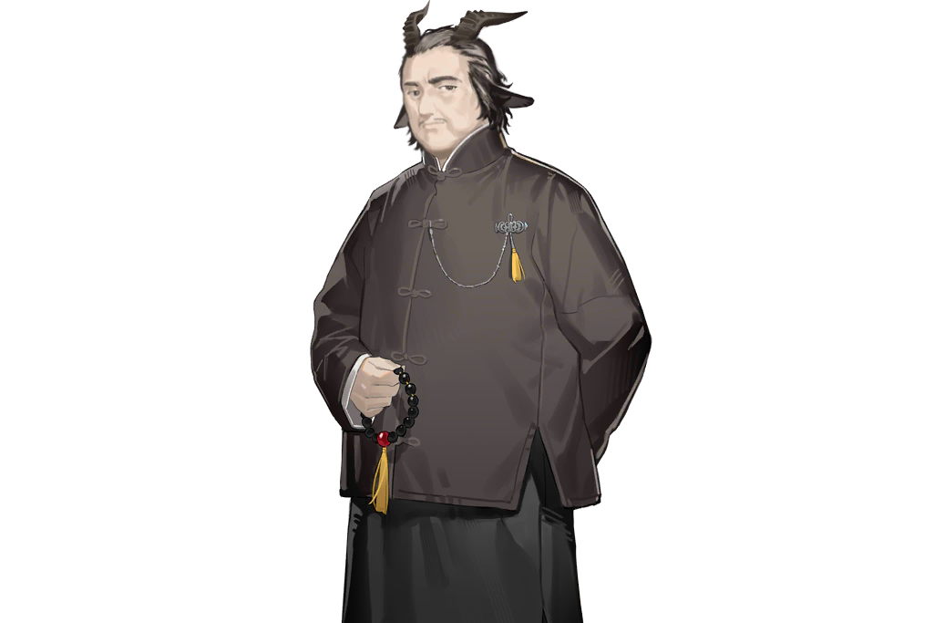 鄭清鉞 鄭清鉞