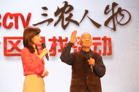 秦同和 秦同和