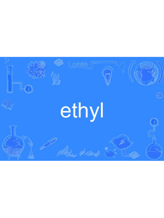 ethyl ethyl