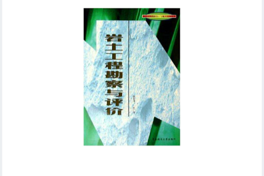 智慧童話(2005年上海人民美術出版社出版圖書) 智慧童話(2005年上海人民美術出版社出版圖書)