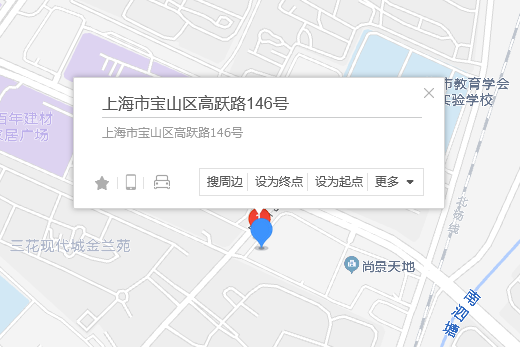 高躍路146號 高躍路146號