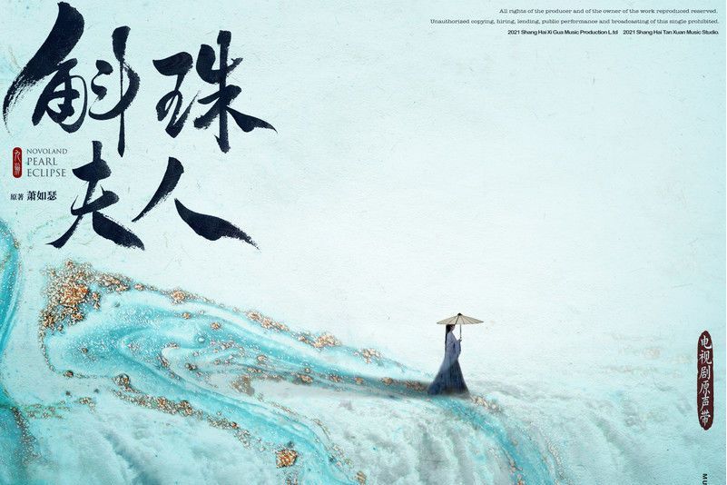 生辰(單曲) 生辰(單曲)