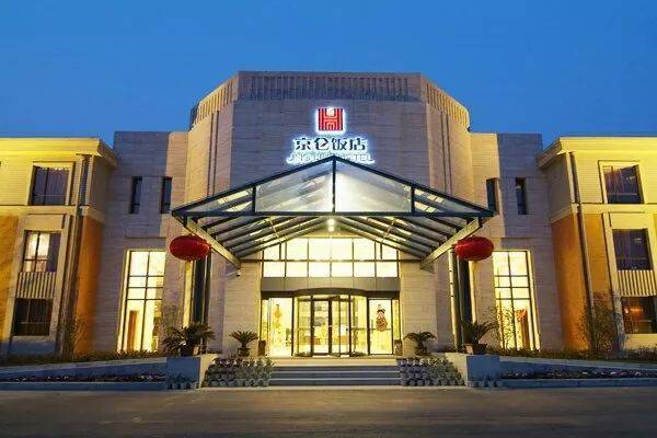 京侖飯店 京侖飯店