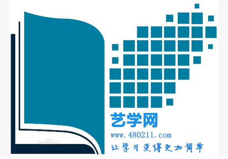藝學網 藝學網