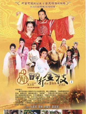 喬振宇 喬振宇